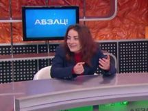 Пацанки стали ведучими «Абзацу!»