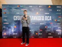 У Києві презентували новий сай-фай трилер Рідлі Скотта «Сузір’я Великого Пса»
